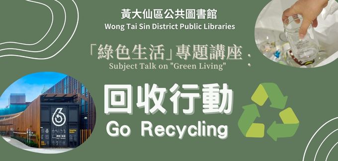 event banner 1